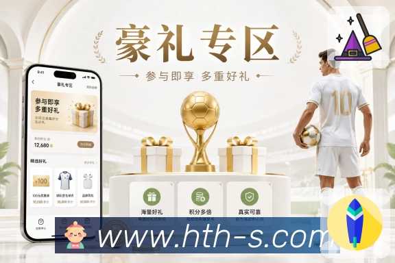回放与精彩集锦